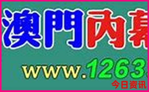 奥林匹克森林公园游玩攻略