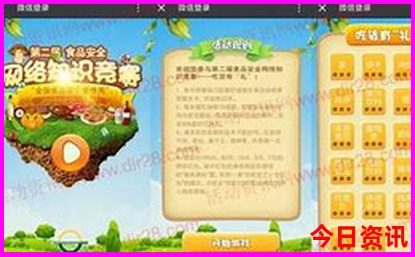 2025权威年收藏必备天天推荐彩全新领取资料攻略-新澳门彩最快开奖记录